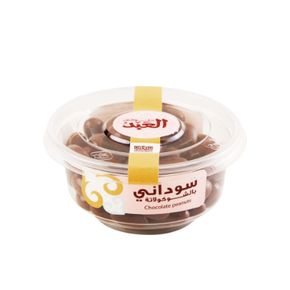 فول سوداني بالشوكولاتة 150 جرام