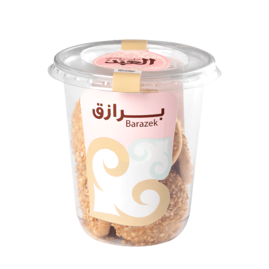 كب برازق بالسمسم