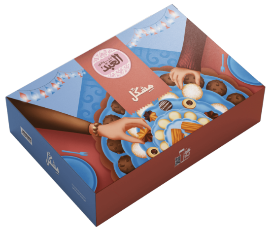 علبة مشكل - 2 كيلو	