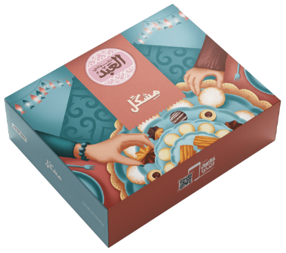 علبة مشكل - 1.5 كيلو	