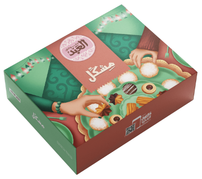 علبة مشكلة 1 كيلو	