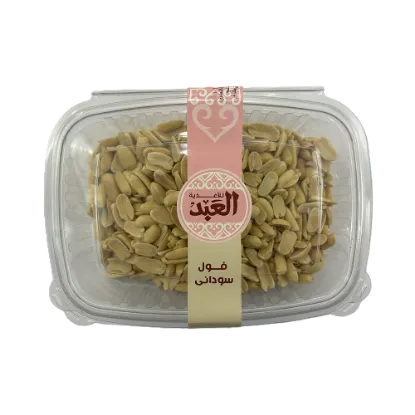 Raw Peanuts 250 gram - سودانى حلوانى نيء  ٢٥٠ جرام