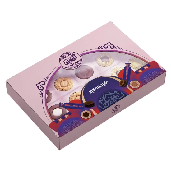 Sable Box - علبة سابليه