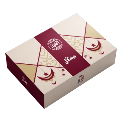 Mix Pack - 3 Kilo - علبة مشكلة 3 كيلو