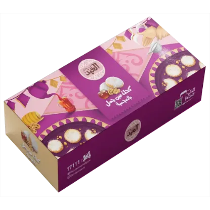 Kahk with Walnuts agamia 16 pieces - كحك عين جمل بالعجمية 16 قطعة