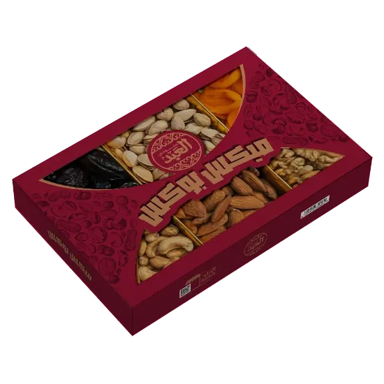 Mixed Nuts Box - علبة ميكس بوكس مكسرات