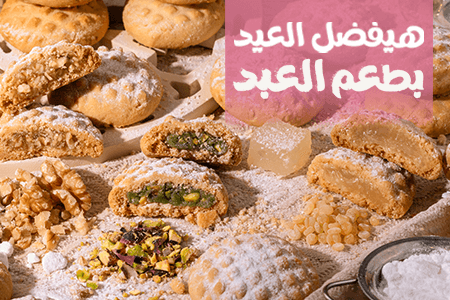 صورة لقسم بيتي فور 