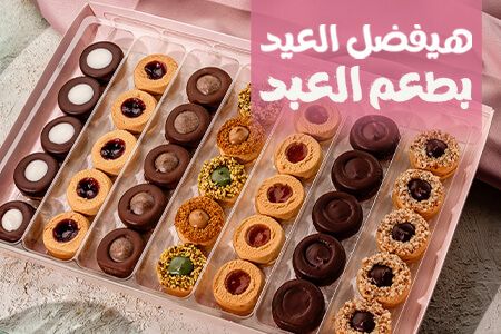 صورة لقسم بيتي فور 